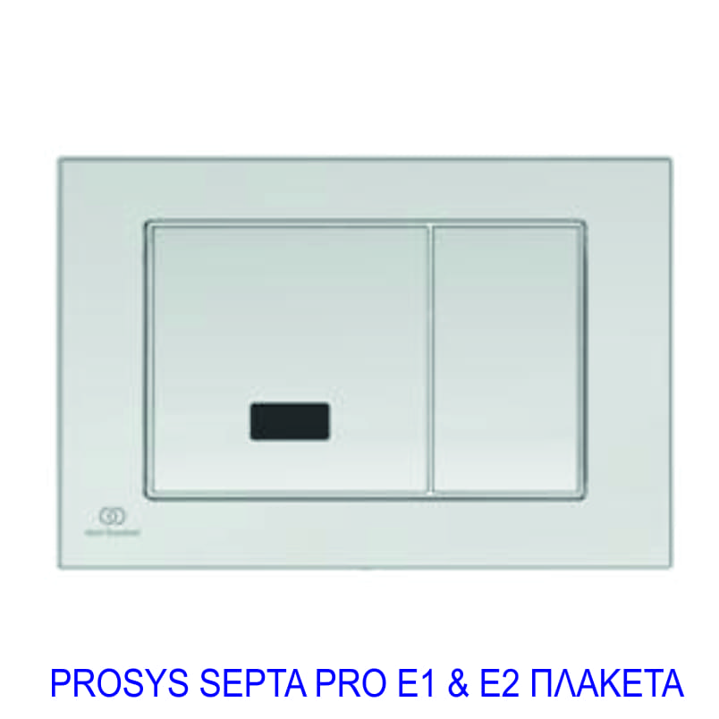 ΠΛΑΚΕΤΑ PROSYS SEPTA PRO E1 & E2 IDEAL STANDARD