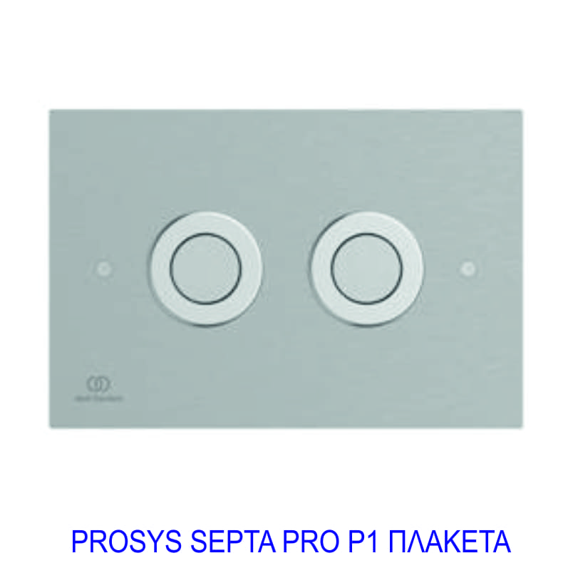 ΠΛΑΚΕΤΑ SEPTA PRO P1 IDEAL STANDARD