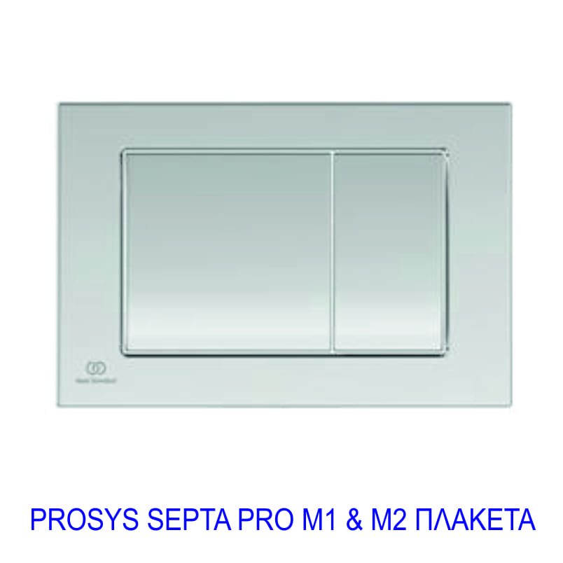 ΠΛΑΚΕΤΑ PROSYS PRO M1 & M2 IDEAL STANDARD
