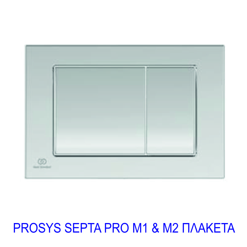 ΠΛΑΚΕΤΑ PROSYS PRO M1 & M2 Image 1++