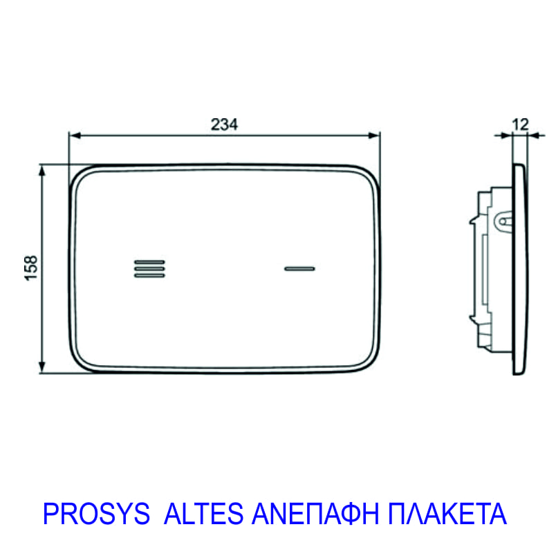 ΠΛΑΚΕΤΑ ΑΝΕΠΑΦΗ ALTES IDEAL STANDARD Image 1++