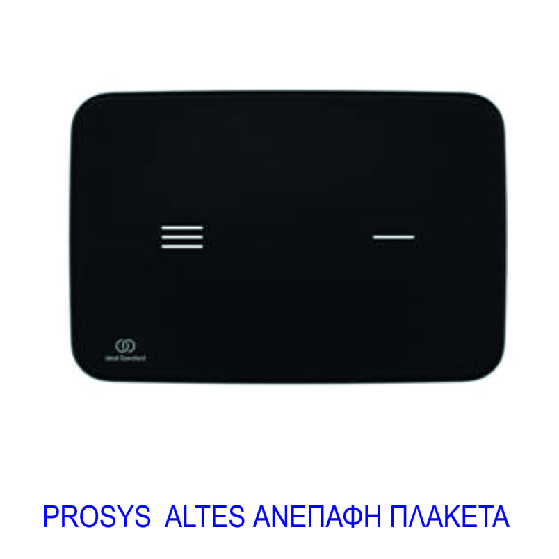 ΠΛΑΚΕΤΑ ΑΝΕΠΑΦΗ ALTES IDEAL STANDARD Image 1++