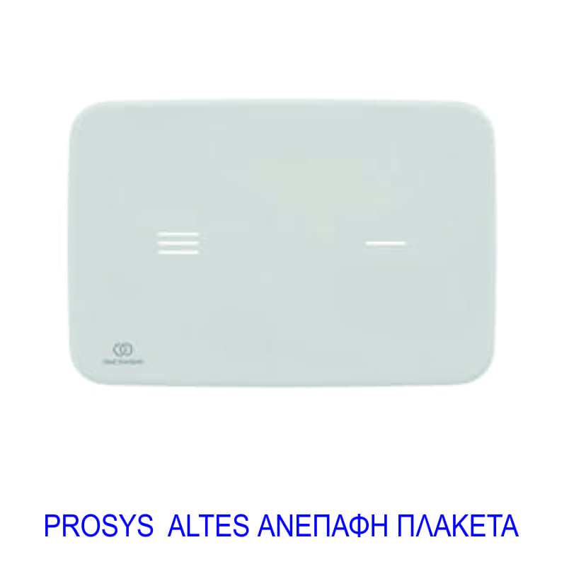 ΠΛΑΚΕΤΑ ΑΝΕΠΑΦΗ ALTES 