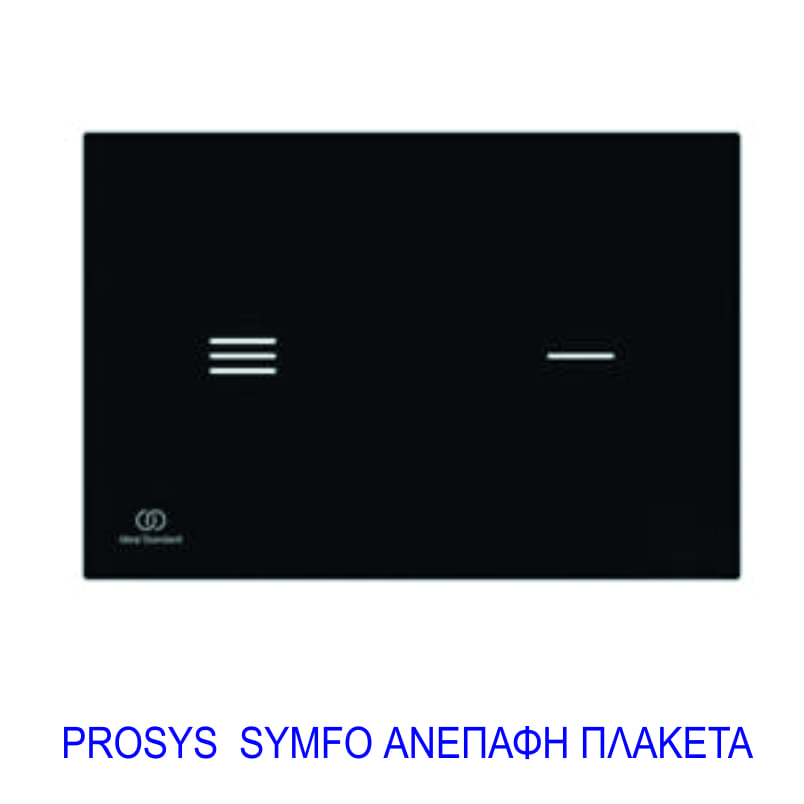 ΠΛΑΚΕΤΑ ΑΝΕΠΑΦΗ PROSYS SYMFO IDEAL STANDARD Image 1++