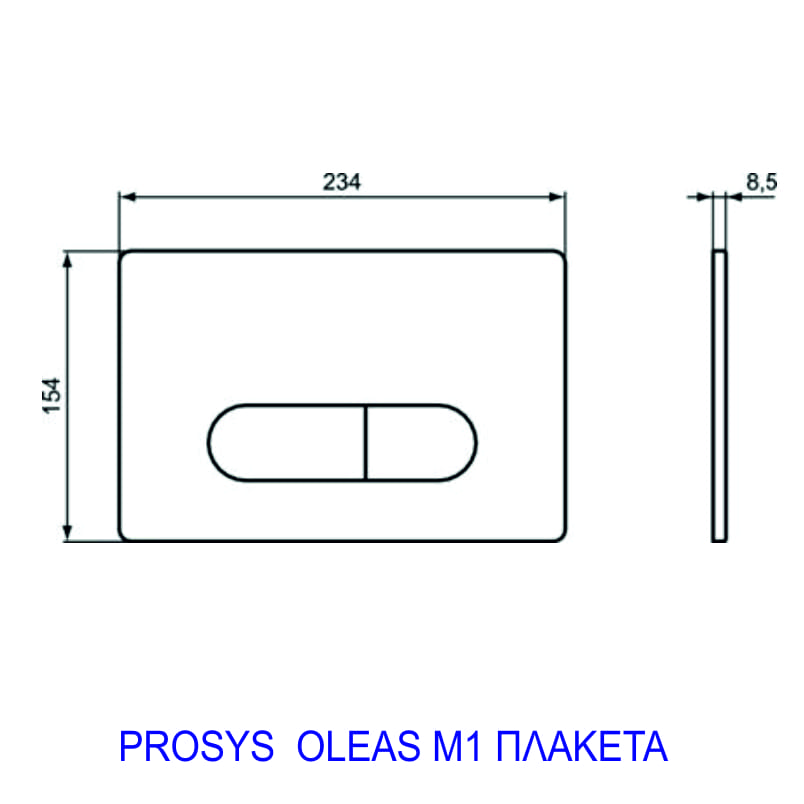 ΠΛΑΚΕΤΑ PROSYS OLEAS M1 IDEAL STANDARD Image 1++