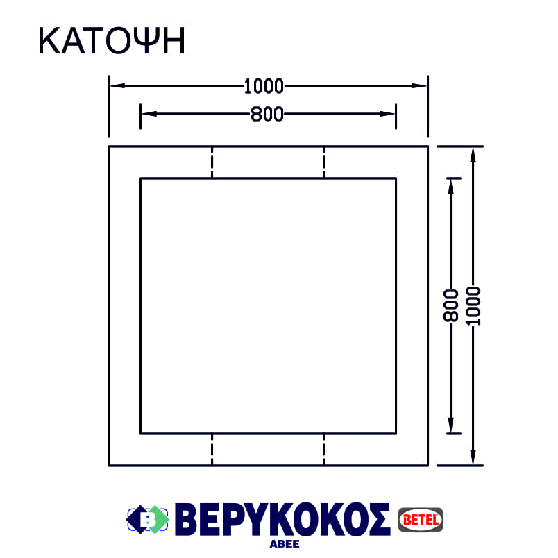 ΦΡΕΑΤΙΟ ΕΣ(80Χ80Χ80) ΕΞ(100Χ100Χ80) Image 1++